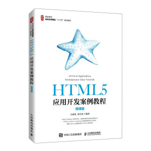 HTML5_l(f)̳̣΢n棩