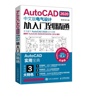 AutoCAD 2020İ늚O(sh)ӋTͨ