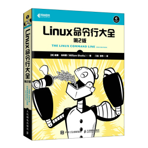 Linuxдȫ 2