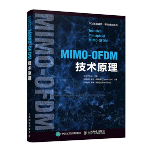 MIMO-OFDMg(sh)ԭ