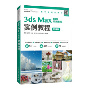 3ds Max (dng)(hu)(sh)̳