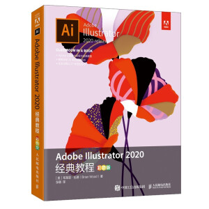 Adobe Illustrator 2020(jng)̳̣ɫ棩