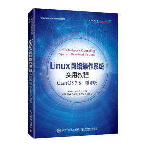 LinuxW(wng)jϵy(tng)ý̳̣CentOS 7.6΢n棩