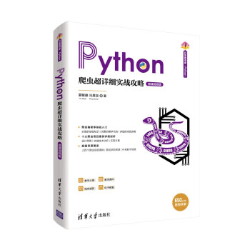 PythonxԔ(zhn)-΢nҕl棨A_l(f)ߕ.Python