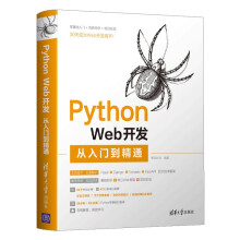 Python Web_(ki)l(f)T(mn)ͨ