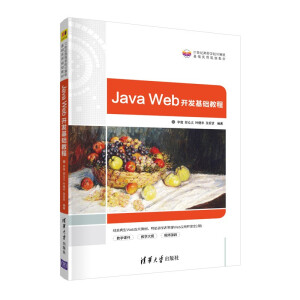 Java Web_l(f)A̳