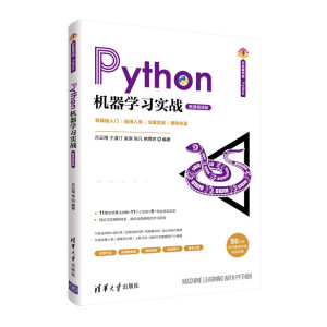 PythonC(j)W(xu)(x)(zhn)