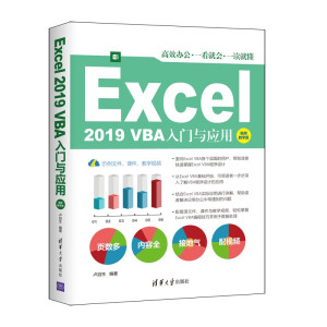 Excel 2019 VBATcãҕľW棩