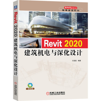 Revit 2020CcOӋ