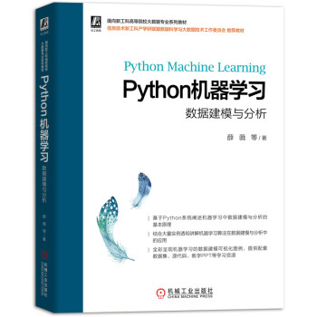 PythonC(j)W(xu)(x)(sh)(j)ģc