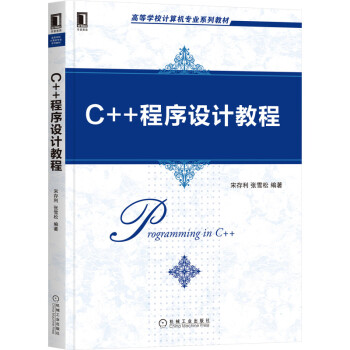 C++O(sh)Ӌ̳