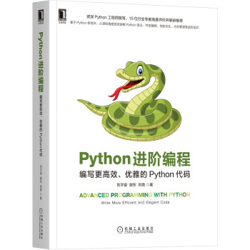 PythonM(jn)ẠЧ(yu)ŵPythona