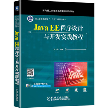 Java EEO(sh)Ӌ(j)c_(ki)l(f)(sh)`̳