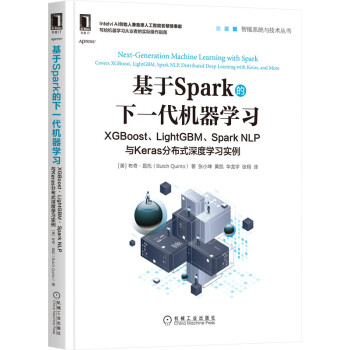 SparkһC(j)W(xu)(x)XGBoostLightGBMSpark NLPcKeras