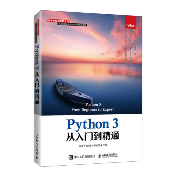 Python 3Tͨ