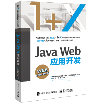 Java Web(yng)_(ki)l(f)