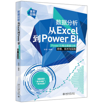 (sh)(j)ExcelPower BIPower BI̘I(y)(sh)(j)˼Sg(sh)c`