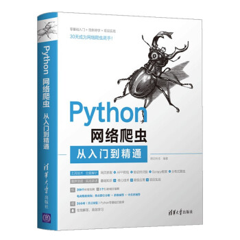 PythonW(wng)j(lu)x(chng)T(mn)ͨ