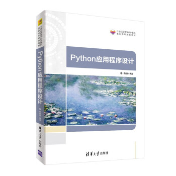 PythonóOӋ/21oߵȌWУӋCAҎ(gu)̲