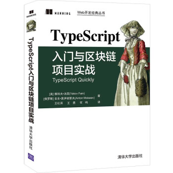 TypeScriptTc^(q)KĿ(zhn)Web_l(f)(jng)䅲