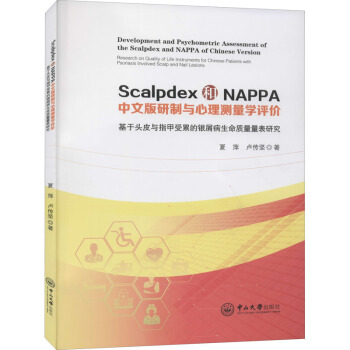 ScalpdexNAPPAİcyW(xu)ur(ji)^Ƥcָ۵yм|(zh)о