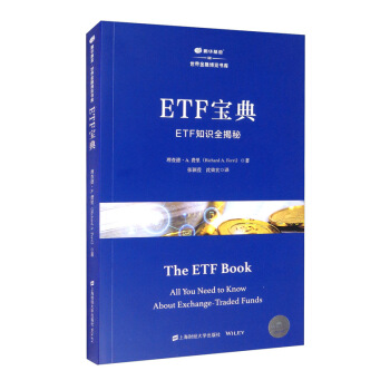 ETF䣺ETF֪Rȫ