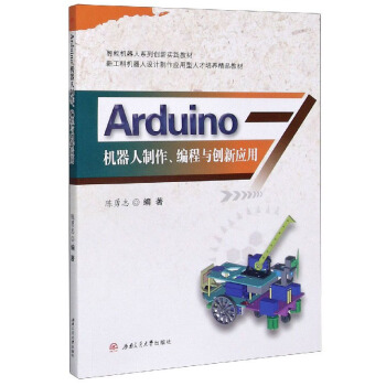 ArduinoCc(chung)(yng)