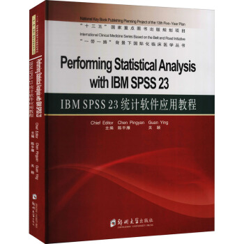 IBM SPSS 23 y(tng)Ӌ(j)ܛ(yng)ý̳̣Ӣģ