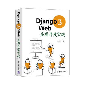 Django 3 Web(yng)_l(f)(zhn)