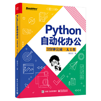 PythonԄ(dng)k3һ칤