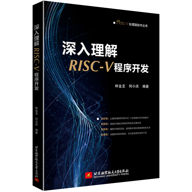 RISC-V_(ki)l(f)