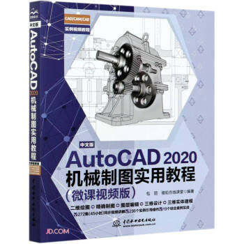 İAutoCAD 2020C(j)еƈD(sh)ý̳̣΢nҕl棩