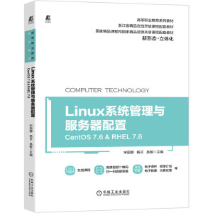 Linuxϵy(tng)c(w)ãCentOS 7.6&RHEL 7.69787111675518   ҾƷn̺͇ҾƷYԴn׽̲