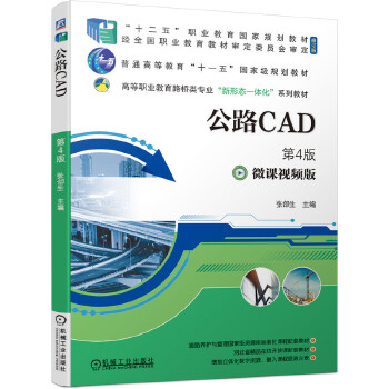  ·CAD 4