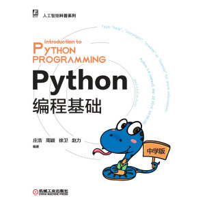 Python̻A(ch)