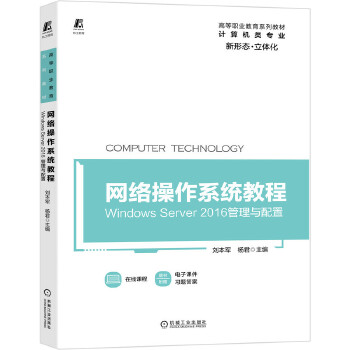  Wjϵy̳----Windows Server 2016c