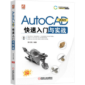  AutoCAD 2022 Tc(zhn)