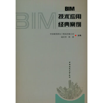  BIMgý䰸