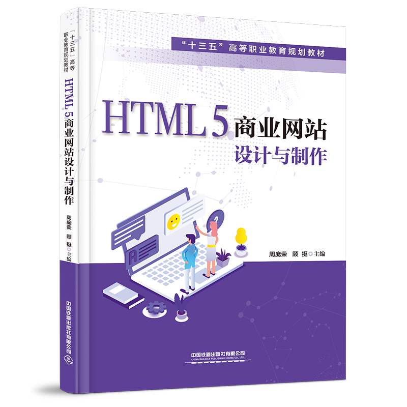 HTML5̘I(y)WվOӋc