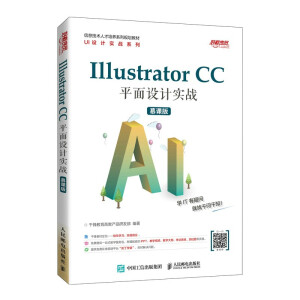 Illustrator  CC ƽO(sh)Ӌ(zhn)Ľn棩