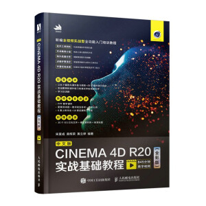 İCINEMA 4D R20(sh)(zhn)A(ch)̳̣ȫʰ棩