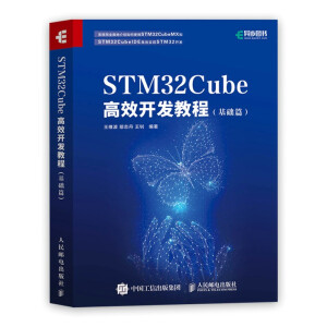 STM32CubeЧ_l(f)̳̣A(ch)ƪ