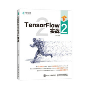 TensorFlow 2 (zhn)