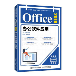 Office 2016kܛ(yng)ã΢n棩