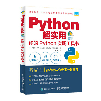  Python(sh) Python(sh)`ߕȫӡˢ