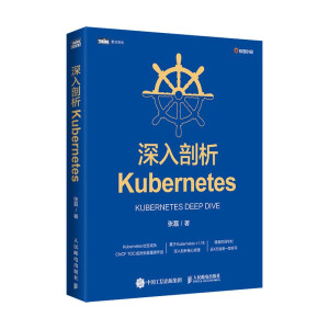 Kubernetes