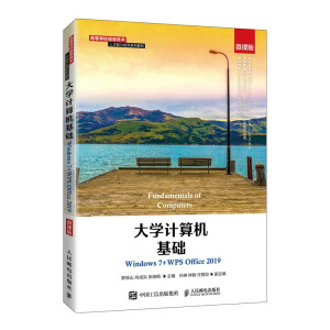 W(xu)ӋC(j)A(ch)Windows 7+WPS Office 2019΢n棩