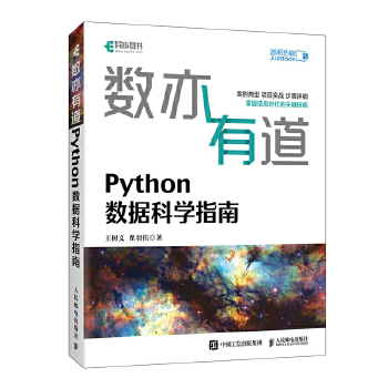  (sh)е Python(sh)(j)ƌW(xu)ָ