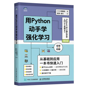 Python֌WW(ȫӡˢ