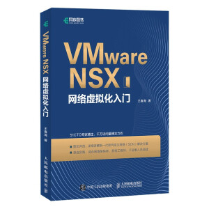 VMware NSXW(wng)j̓MT